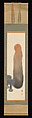 Haniwa, Tsuji Kakō 都路華香 (Japanese, 1870–1931), Hanging scroll; ink and color on paper, Japan