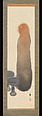 Haniwa, Tsuji Kakō 都路華香 (Japanese, 1870–1931), Hanging scroll; ink and color on paper, Japan