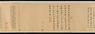 Four anecdotes from the life of Wang Xizhi, Zhao Mengfu (Chinese, 1254–1322), Handscroll; ink on paper, China