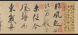 Poem Written in a Boat on the Wu River, Mi Fu (Chinese, 1051–1107), Handscroll; ink on paper, China
