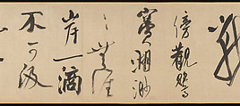 Poem Written in a Boat on the Wu River, Mi Fu (Chinese, 1051–1107), Handscroll; ink on paper, China