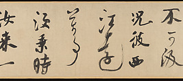 Poem Written in a Boat on the Wu River, Mi Fu (Chinese, 1051–1107), Handscroll; ink on paper, China