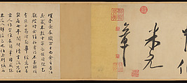 Poem Written in a Boat on the Wu River, Mi Fu (Chinese, 1051–1107), Handscroll; ink on paper, China