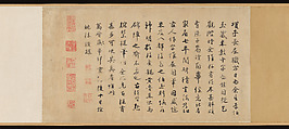 Poem Written in a Boat on the Wu River, Mi Fu (Chinese, 1051–1107), Handscroll; ink on paper, China