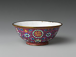 Bowl with auspicious emblems (one of a pair), Painted enamel on copper alloy, China