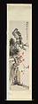 Hawk, pine, plum, and rock, Zhu Cheng (Chinese, 1826–1900), Hanging scroll; ink and color on paper, China