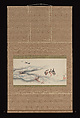 Wild Geese and Water, Katsushika Hokusai (Japanese, Tokyo (Edo) 1760–1849 Tokyo (Edo)), Hanging scroll; ink and color on paper, Japan