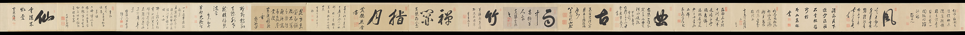 Handscroll of Calligraphy by Ōbaku Zen Monks, Yinyuan Longqi (Ingen Ryūki) (Chinese, 1592–1673)  , and 41 other Ōbaku monks, Forty-three sheets mounted as a pair of handscrolls; ink on paper, Japan