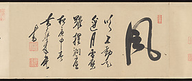 アート・デザイン・音楽 CoolBrands Two Thousand and Eight/Nine DP-21951-004.jpg