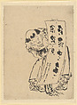 Chinese Boy, Katsushika Hokusai  Japanese, Ink on paper, Japan