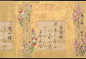 Teika’s Ten Styles of Japanese Poetry, Unidentified Artist, Album of ten leaves; ink and color on paper, Japan