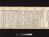 Sutra of the Repentance Ritual of Great Compassion (Cibei daochang chanfa), Volume 1, Woodblock printed book, China