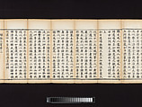 Sutra of the Repentance Ritual of Great Compassion (Cibei daochang chanfa), Volume 1, Woodblock printed book, China