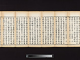 Sutra of the Repentance Ritual of Great Compassion (Cibei daochang chanfa), Volume 1, Woodblock printed book, China
