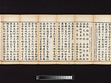 Sutra of the Repentance Ritual of Great Compassion (Cibei daochang chanfa), Volume 1, Woodblock printed book, China