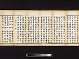 Sutra of the Repentance Ritual of Great Compassion (Cibei daochang chanfa), Volume 1, Woodblock printed book, China