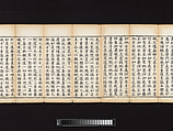 Sutra of the Repentance Ritual of Great Compassion (Cibei daochang chanfa), Volume 1, Woodblock printed book, China