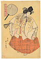 The Courtesan Kotozuru of the Tsuruya Brothel as an Asazuma Boat Prostitute (Tsuruya Kotozuru-dayū Asazuma-bune), from the series Costume Parade of the Shinmachi Quarter in Osaka (Ōsaka Shinmachi nerimono), Yanagawa Shigenobu 柳川重信 Japanese, Woodblock print (nishiki-e); ink and color on paper; vertical ōban, Japan