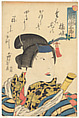 The Actor Arashi Tokusaburō as the Female Gallant (Onnadate) Ohashi, Utagawa Sadamasu (Kunimasu) 初代歌貞升 Japanese, Woodblock print (nishiki-e); ink and color on paper; vertical ōban, Japan