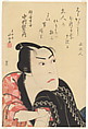 The Actor Nakamura Utaemon III as Inanoya Hanbē, Shunkōsai Hokushū 春好斎北洲 Japanese, Woodblock print (nishiki-e); ink and color on paper; vertical ōban, Japan