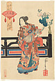 “Ei of the Nakamoriken Brothel, who was a favorite of Yamamura Goto, as Lady Huayang (Kayō Fujin Yamamura Goto gonomi Nakamoriken Ei),” from the series Costume Parade of the Shimanouchi District in Osaka (Naniwa Shimanouchi nerimono), Ryūsai Shigeharu 柳斎重春 Japanese, Right sheet of a diptych of woodblock prints (nishiki-e); ink and color on paper; vertical ōban, Japan