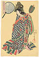The Courtesan Hanatsuru of the Higashiōgiya Brothel as the Dragon Princess Otohime, from the series Costume Parade of the Shinmachi Quarter in Osaka (Ōsaka Shinmachi nerimono), Yanagawa Shigenobu 柳川重信 Japanese, Woodblock print (nishiki-e); ink and color on paper; vertical ōban, Japan