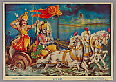 Krishna and Arjuna, Photo-offset lithography, India, Mumbai