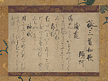 Three Waka Poems, Monk Tonna (Ton’a) (Japanese, 1289–1372), Poetry sheet (waka kaishi) mounted as a hanging scroll; ink on paper, Japan