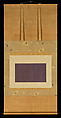 Four Poems from the Sekido Version of the Collection of Poems Ancient and Modern (Sekido-bon Kokin wakashū), Traditionally attributed to Fujiwara no Yukinari 藤原行成 (Japanese, 972–1027), Two pages from a booklet mounted as hanging scroll; ink on dyed paper, Japan