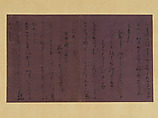 Four Poems from the Sekido Version of the Collection of Poems Ancient and Modern (Sekido-bon Kokin wakashū), Traditionally attributed to Fujiwara no Yukinari 藤原行成 (Japanese, 972–1027), Two pages from a booklet mounted as hanging scroll; ink on dyed paper, Japan