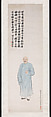 Portrait of Zhao Zhiqian, Wang Yuan (Chinese, active ca. 1862–1908), Hanging scroll; ink and color on paper, China