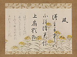 Poems on “Wind” from Japanese and Chinese and Poems to Sing, Horie Yorinao (Tōgen) (Japanese, 1606–1693), Hanging scroll; ink and color on paper, Japan