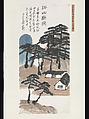 Rustic Studio amid the Pines, Qi Baishi (Chinese, 1864–1957), Hanging scroll; ink and color on paper, China