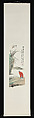 Gazing at a Red Spider, Chang Dai-chien (Chinese, 1899–1983), Hanging scroll; ink and color on paper, China