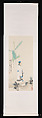 Scholar in a Plantain Grove, Chang Dai-chien (Chinese, 1899–1983), Hanging scroll; ink and color on paper, China