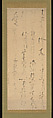 Chinese Poem: “There is a bamboo grove around my house”, Ryōkan Taigu (Japanese, 1758–1831), Hanging scroll; ink on paper, Japan