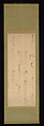 Chinese Poem about a Bamboo Grove, Ryōkan Taigu (Japanese, 1758–1831), Hanging scroll; ink on paper, Japan