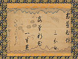 Chinese Couplet by Bai Juyi and Waka by Fujiwara no Toshiyuki (partial) from “Japanese and Chinese Poems to Sing” (Wakan rōeishū), Konoe Sakihisa 近衛前久 (Japanese, 1536–1612), Handscroll section mounted as hanging scroll; ink on dyed and decorated paper, Japan