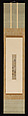 Waka Poem, Emperor Go-Yōzei 後陽成天皇 (Japanese, 1571–1617), Tanzaku mounted as a hanging scroll; ink on gold and silver decorated paper, Japan