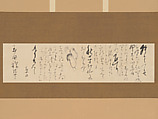Letter, Tanomura Chokunyū 田能村直入 (Japanese, 1814–1907), Hanging scroll; ink on paper, Japan