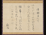 Two Waka Poems Composed at Zenrinji Temple, Ueda Akinari 上田秋成 (Japanese, 1734–1809), Poetry sheet (waka-kaishi) mounted as a hanging scroll; ink on paper, Japan