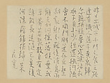 Chinese Poem Lamenting the Death of a Friend, Ryōkan Taigu 良寛 (Japanese, 1758–1831), Hanging scroll; ink on paper, Japan