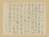 Chinese Poem Lamenting the Death of a Friend, Ryōkan Taigu (Japanese, 1758–1831), Hanging scroll; ink on paper, Japan