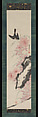 Amaranthus and Mynah Bird, Kakutei 鶴亭 (Kaigan Jōkō 海眼浄光) (Japanese, 1722–1785), Hanging scroll; color on paper, Japan