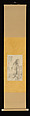 Wintry Landscape with Trees, Urakami Shunkin (ASA) (Japanese, 1779–1846), Hanging scroll; ink and color on silk, Japan