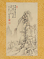 Wintry Landscape with Trees, Uragami Shunkin 浦上春琴 (Japanese, 1779–1846), Hanging scroll; ink and color on silk, Japan