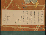 Letter, Shiba Sonome 斯波園女 (Japanese, 1664–1726), Letter mounted as a hanging scroll; ink on paper, Japan