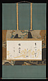 Section of a Handscroll with Waka and Underpainting of Pines, Hon&#39;ami Kōetsu 本阿弥光悦 (Japanese, 1558–1637), Hanging scroll; ink on gold decorated paper, Japan
