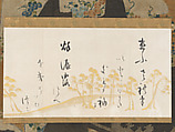Section of a Handscroll with Waka and Underpainting of Pines, Hon'ami Kōetsu 本阿弥光悦 (Japanese, 1558–1637), Hanging scroll; ink on gold decorated paper, Japan