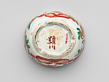 Set of five bowls (Mukozuke), Earthenware with polychrome glaze, Japan